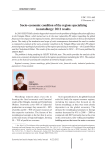 Socio-economic condition of the regions specializing in metallurgy: 2011 results
