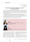 Measuring the dynamics of agglomerative processes in the regional economy