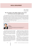 The role and place of the public chambers in the context of civil society and social capital