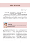 Methodology and mechanisms of funding the social welfare system in the northern regions