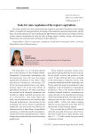 Tools for state regulation of the region's agriculture