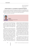 Industrial policy as a mechanism of regional development