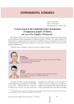 Current trends in the traditional nature management of indigenous peoples of Siberia (the case of the Republic of Khakassia)