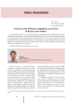 Social security of Russia's population: an overview of the past years studies