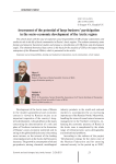Assessment of the potential of large business’ participation in the socio-economic development of the Arctic region