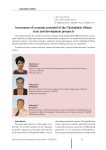 Assessment of economic potential of the Chelyabinsk oblast: state and development prospects