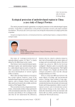 Ecological protection of underdeveloped regions in china: a case study of Jiangxi province