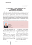 On the transformation of science and innovation space of a macroregion: case study of the northwestern federal district