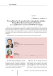 Preconditions for the transformation of population's attitudes from political discontent to protest behaviour (as exemplified in the materials of ISEDT RAS, Vologda)