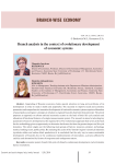 Branch analysis in the context of evolutionary development of economic systems