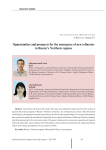 Opportunities and prospects for the emergence of new refineries in Russia's northern regions