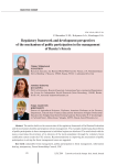 Regulatory framework and development perspectives of the mechanism of public participation in the management of Russia's forests