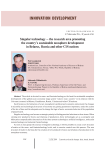Singular technology - the research area promoting sustainable noosphere development in Belarus, Russia and other cis nations