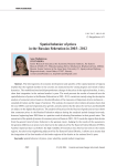 Spatial behavior of prices in the Russian Federation in 2003-2012