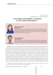 Overcoming social inequality as an impetus to socio-cultural modernization