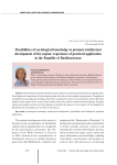 Possibilities of sociological knowledge to promote intellectual development of the region: experience of practical application in the Republic of Bashkortostan