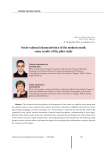 Socio-cultural characteristics of the modern youth: some results of the pilot study
