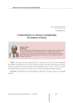Cultural identity as a factor in strengthening the integrity of Russia