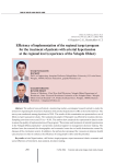 Efficiency of implementation of the regional target program for the treatment of patients with arterial hypertension at the regional level (experience of the Vologda oblast)