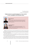 Subjective factor in social development as a key resource for the consolidation of the Russian society