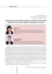 Management of the regional economy on the basis of partnership interaction between the authorities and business structures