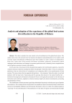 Analysis and adoption of the experience of the global food system diversification in the Republic of Belarus