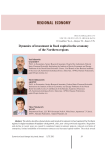 Dynamics of investment in fixed capital in the economy of the northern regions