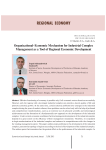 Organizational-economic mechanism for industrial complex management as a tool of regional economic development