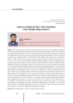 Analysis of migration flows of the population of the Vologda oblast districts