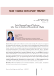 Socio-economic issues of territories in the focus of attention of researchers in Vologda