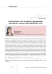 State regulation of the regional agricultural complex development: assessment and rationalization issues