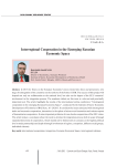 Interregional cooperation in the emerging Eurasian economic space