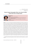 Modern Russian demographic policy in the field of fertility: results and areas for improvement
