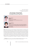 Life strategies of young people: sociological research experience