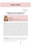 Comprehensive assessment of integration activity of business structures in Russian regions
