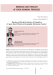 Russian and foreign experience of integration of agent-based models and geographic information systems