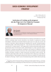 Institutions of catching-up development (on the project of a new model for economic development of Russia)