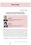 Improving the system of management of risks of the income base of regions' consolidated budgets