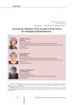 Assessing the efficiency of tax incentives in the system for managing regional finances