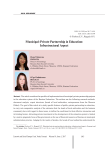 Municipal-private partnership in education: infrastructural aspect