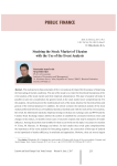 Studying the stock market of Ukraine with the use of the event analysis