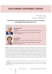 Centralization and autonomation as the drivers of socio-economic development of the Russian Far East