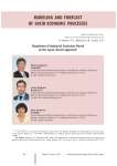Regulation of industrial emissions based on the agent-based approach