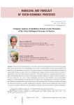 Computer analysis of qualitative features in the formation of the socio-ideological structure of society
