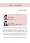 Natural resource-based industries of the Far East :new drivers of development