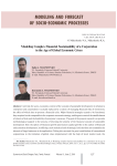 Modeling complex financial sustainability of a corporation in the age of global economic crises