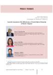 General assessment of the effectiveness of social sphere financing in Russia's regions