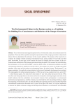 The environmental culture in the Russian society as a condition for building eco-consciousness and behavior of the younger generation