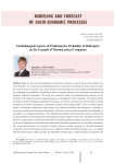 Methodological aspects of predicting the probability of bankruptcy on the example of pharmaceutical companies