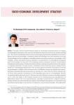 Technological development: investment structure impact